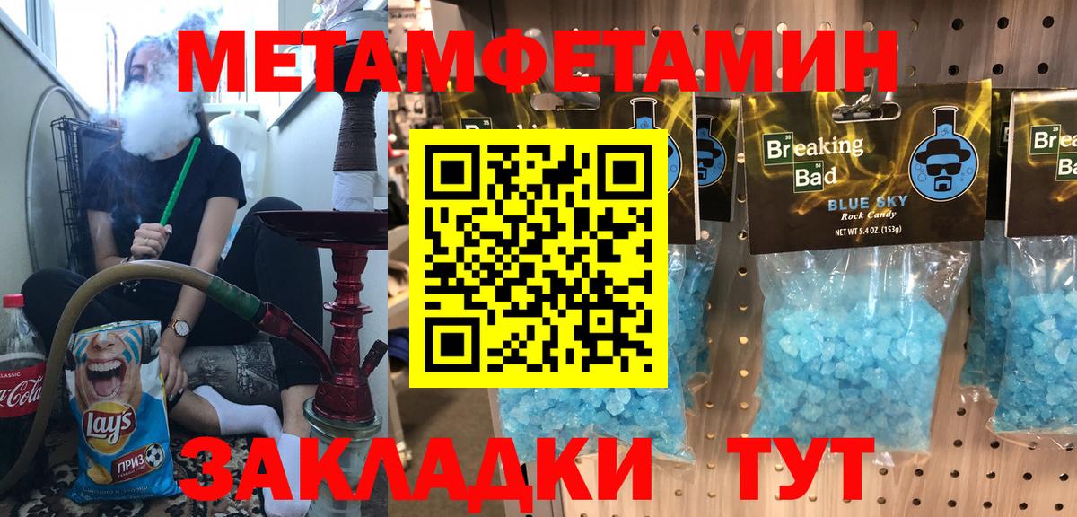 Amphetamine 98% Псков