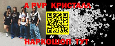 мяу мяу мука Бугуруслан