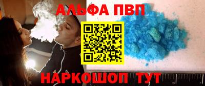 дживик Будённовск