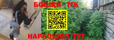 марихуана Бузулук