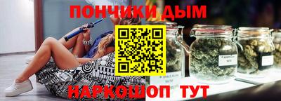 мяу мяу мука Бугуруслан