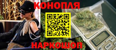 марихуана Бузулук