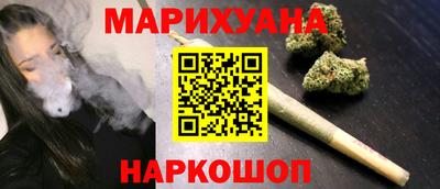 марихуана Бузулук