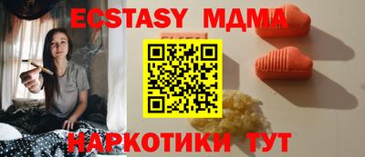 мяу мяу мука Бугуруслан