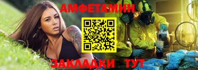 мяу мяу мука Бугуруслан