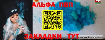 мяу мяу мука Бугуруслан