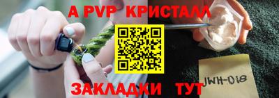 дживик Будённовск