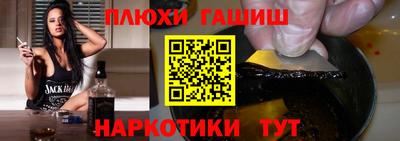 марихуана Бузулук