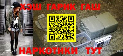 мяу мяу мука Бугуруслан