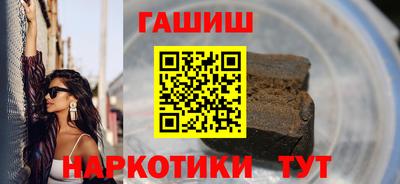 марихуана Бузулук