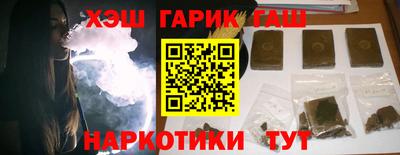 марихуана Бузулук