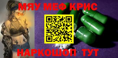 марихуана Бузулук